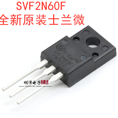 SVF2N60F SILAN士兰微 SVD2N60F TO-220F 2A 600V 全新原装