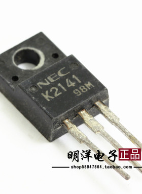 2SK2141 MOS场效应管 6A 600V K2141 原字进口拆机