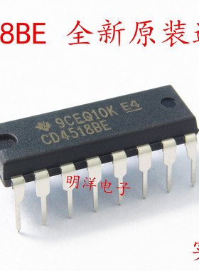 原装TI/进口 CD4518BE  二、十进制同步加法计数器 CD4518