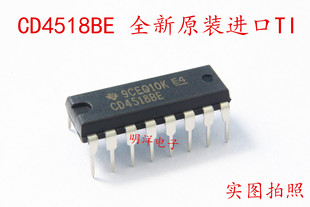 原装TI/进口 CD4518BE  二、十进制同步加法计数器 CD4518