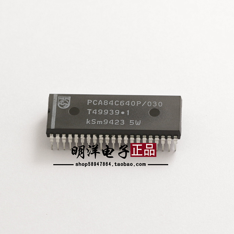 PCA84C640P/030 全新原装进口 集成IC 芯片
