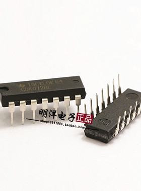 CD4072BE 双路4输入或门 DIP-14 直插 集成IC 芯片 CD4072