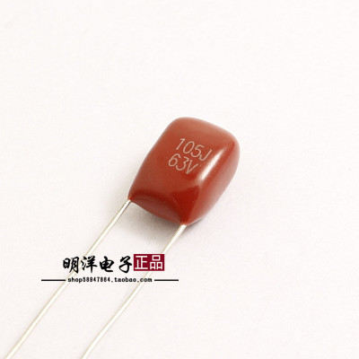 63V105J CBB金属膜电容 脚距5MM 63V1UF 1000NF