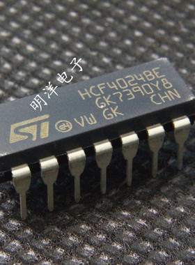 原装进口ST HCF4024BE  串行计数器  HCF4024 直插