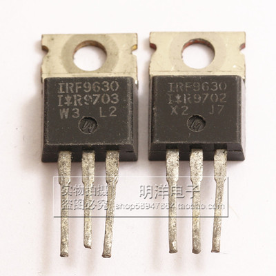 IRF9630 TO-220 原装进口拆机 IRF9630 6.5A/200V 包质量
