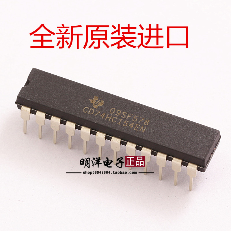 CD74HC154EN 直插窄体 解码/多路分解芯片 DIP-24 全新原装进口TI