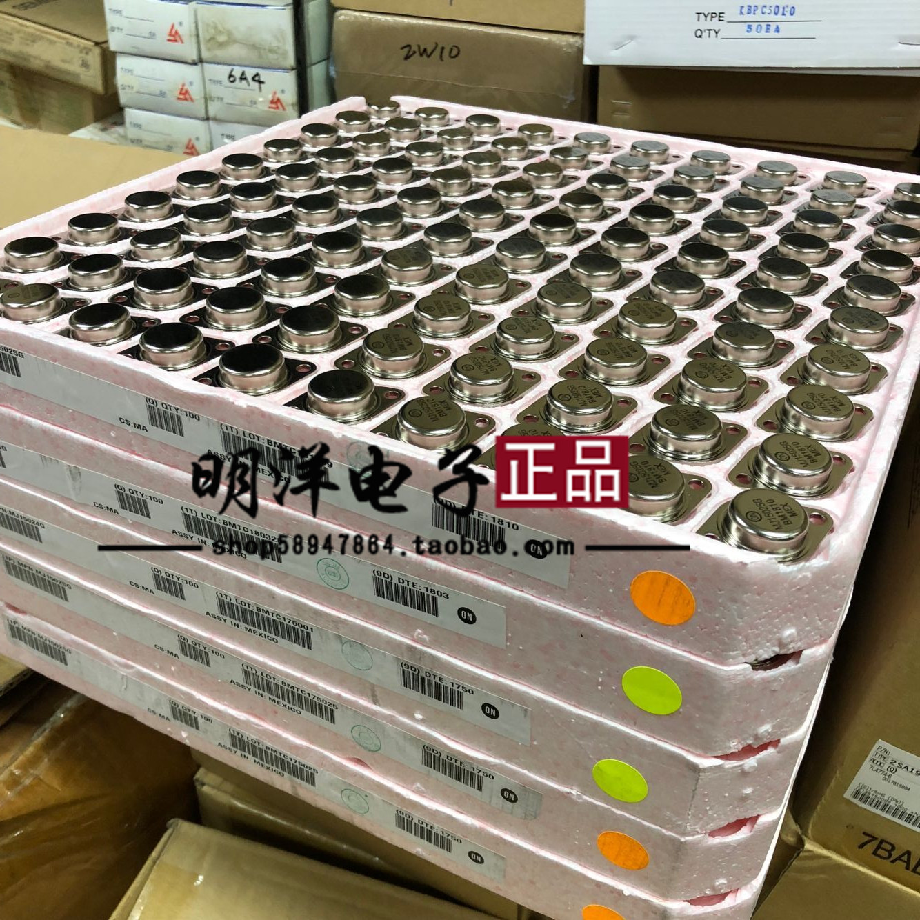 MJ15024G MJ15025G 金封音频对管  安森美ON 进口正品  一对价 电子元器件市场 三极管 原图主图