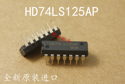 HD74LS125AP 日立 74LS125  辑芯片 总线缓冲器 4路 三态 DIP-14