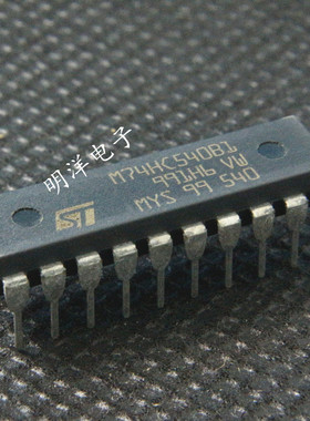 全新原装ST M74HC540B1R  缓冲器 线路驱动器 74HC540 直插