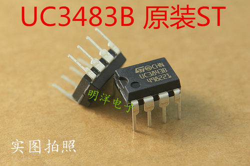 UC3843BN电源IC直插DIP-8