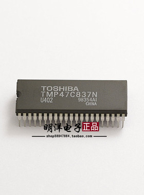 TMP47C837N-U402 全新原装进口 集成IC 芯片