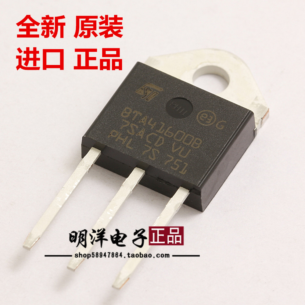ST BTA41-600B  BTA41600B TO-247 双向可控硅 40A 600V 原装进口