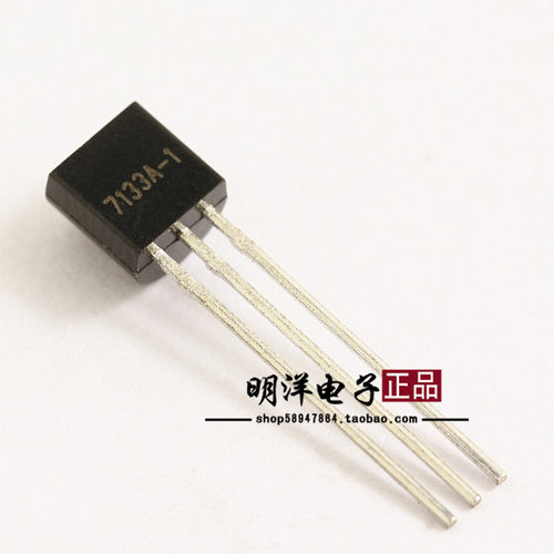 HT7133A HT7133 HT7133A-1 三极管 三端稳压管 TO-92 原装