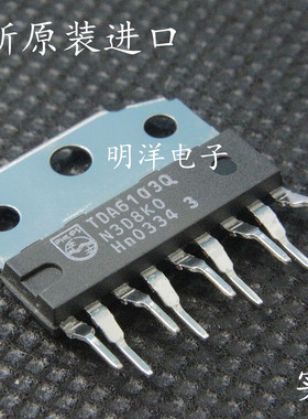 TDA6103Q 三路视频输出放大器 全新原装  TDA6103