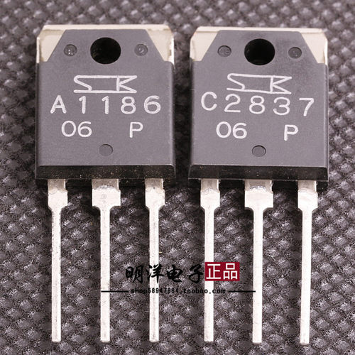 A1186 C2837 三肯对管 2SA1186 2SC2837 音频对管 原装进口 配对