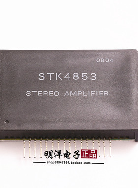 STK4853 集成IC 芯片 厚膜 STK电源模块 SANYO 全新原装进口