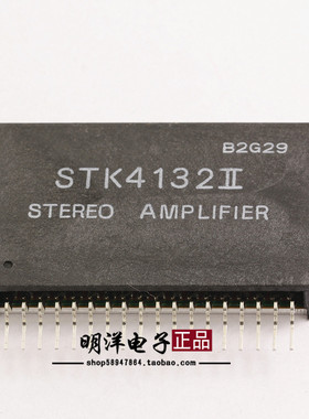 STK4132II 全新原装进口 厚膜 STK4132MK2 三洋  STK4132