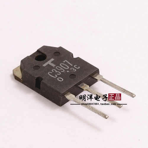 C3907 三极管 2SC3907 原字进口拆机 包质量