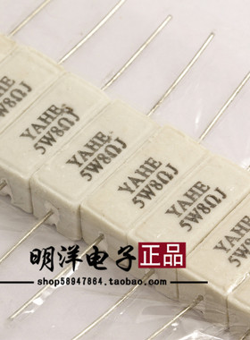 5W8R 水泥电阻 5瓦8R电阻