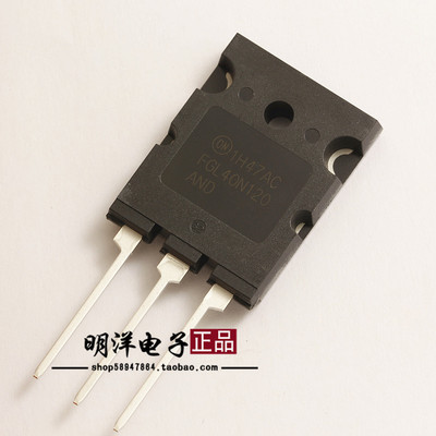 FGL40N120AND 40N120原装进口仙童  逆变器IGBT单管