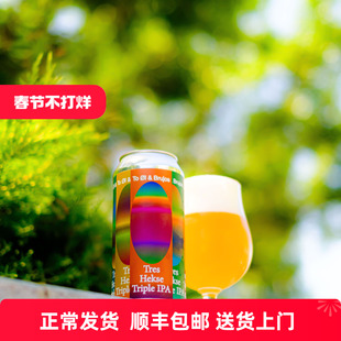 惠同学 图乐 走向好莱坞古斯 三十天与布鲁乔斯三个女巫 精酿啤酒