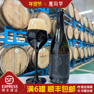 Fever上新 风与露/星空领航员/发光的万花筒/黑色冥想 精酿啤酒