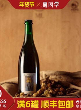 惠同学 比利时康帝雍鸢尾花啤酒750ml 康狄龙/康迪龙