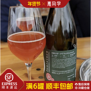 惠同学 三泉葡萄计划黑皮诺葡萄 750ml瓶 3泉稀缺兰比克 精酿啤酒