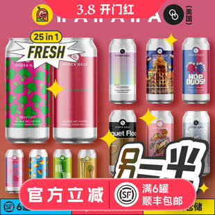 惠同学 另一半鸽子汤拼木地板绿点二重西楚爆发层层叠叠精酿啤酒