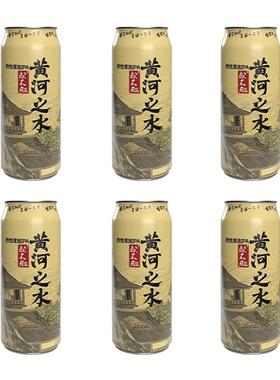 或不凡黄河之水/狻猊/赑屃/君不见啤酒500ml*6听浑浊IPA 国产精酿