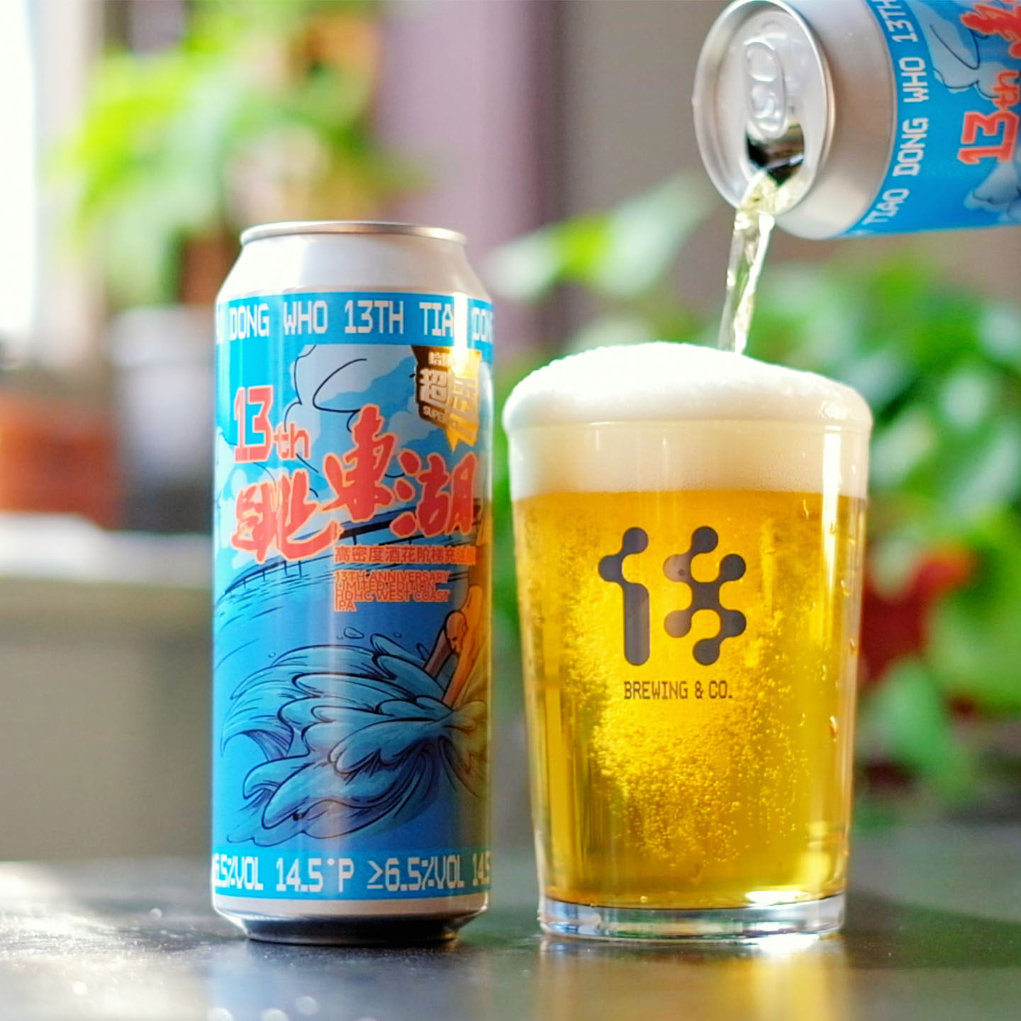 拾捌跳东湖13周年西海岸IPA图片