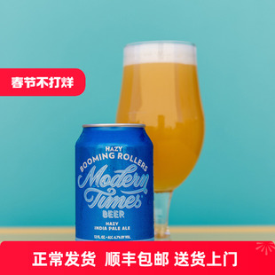 惠同学 摩登时代幻境序章/酒花宇宙双倍浑浊IPA/轰鸣浪潮精酿啤酒