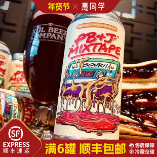 惠同学 酷髅 摇滚磁带1号 精酿啤酒