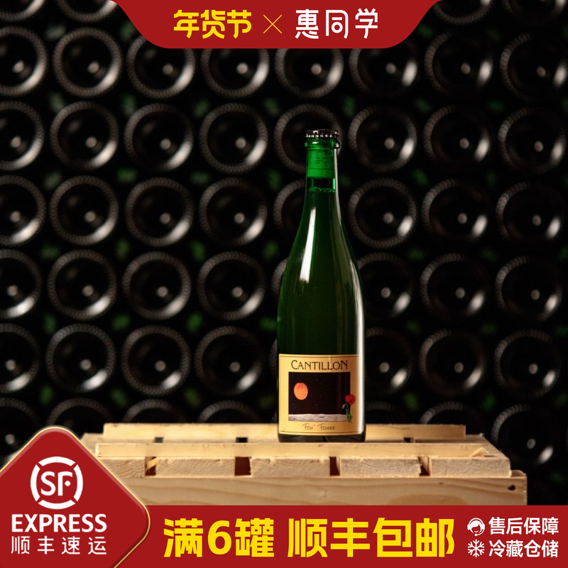 康狄龙 康迪龙 康帝雍 克里克 贵兹 桃红 莺桃 金刚胡椒 精酿啤酒