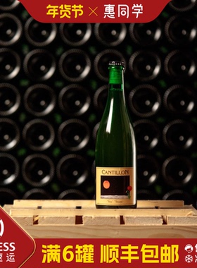 康狄龙 康迪龙 康帝雍 克里克 贵兹 桃红 莺桃 金刚胡椒 精酿啤酒