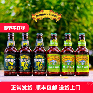 惠同学 内华达鱼雷/ 淡色艾尔啤酒355ml*6瓶 美国 sierra nevada