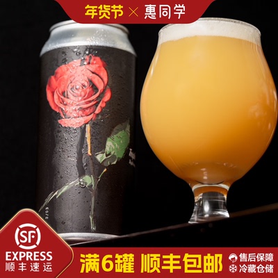 费登斯射线贾斯帕/三倍农夫啤酒