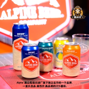 柠檬老炮啤酒 惠同学 无尽 尼尔森IPA 美国精酿西海岸 高山二重唱