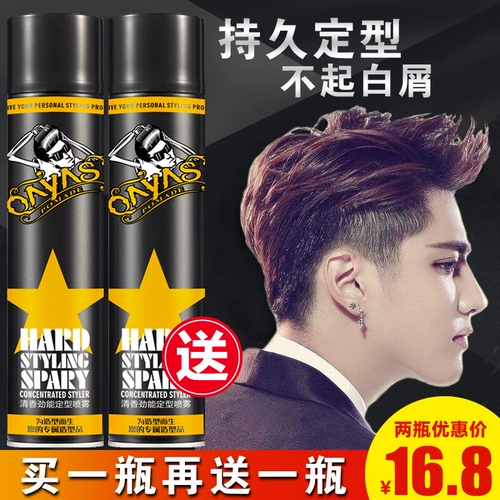 Лак для волос, спрей, мужской воск, увлажняющий мусс без запаха, гель, стайлинг