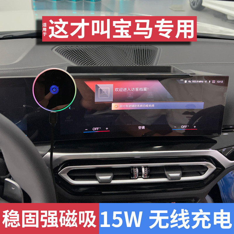 铷磁铁吸附力强+15瓦无线充电