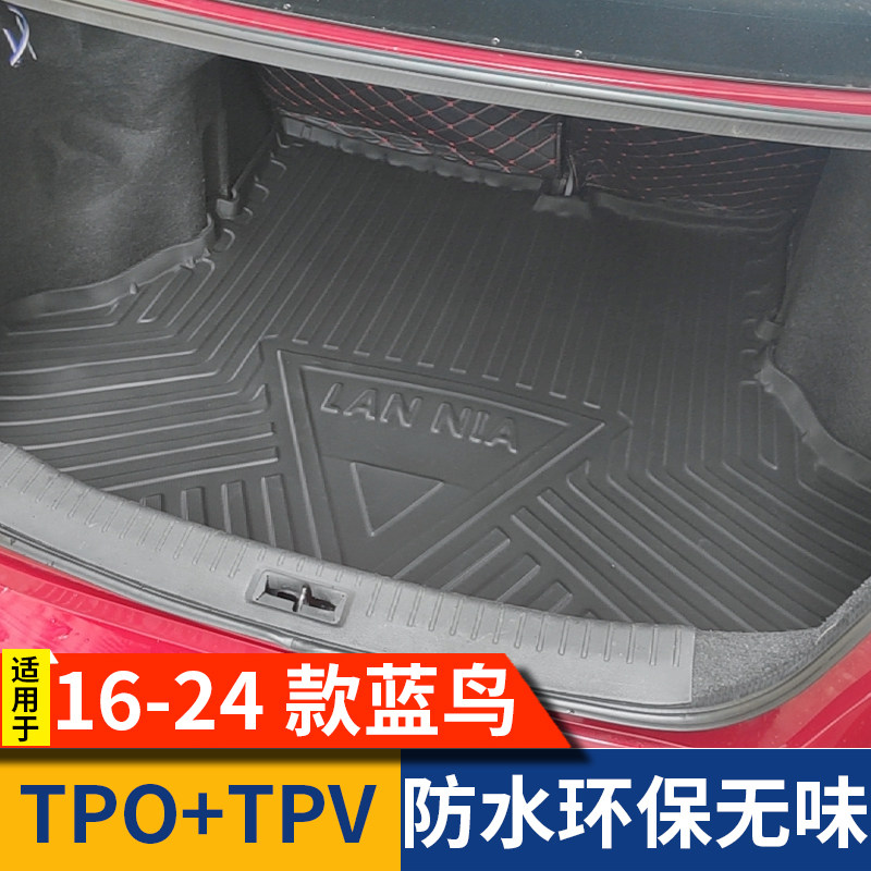 适用16-24款东风日产蓝鸟后备箱垫防水汽车尾箱垫垫子专用2021