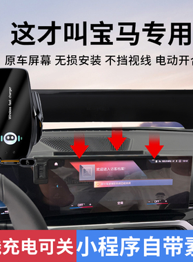 适用宝马5系3系1系7系6系GTX1X2X5X4X7X6X3汽车I3I5手机车载支架