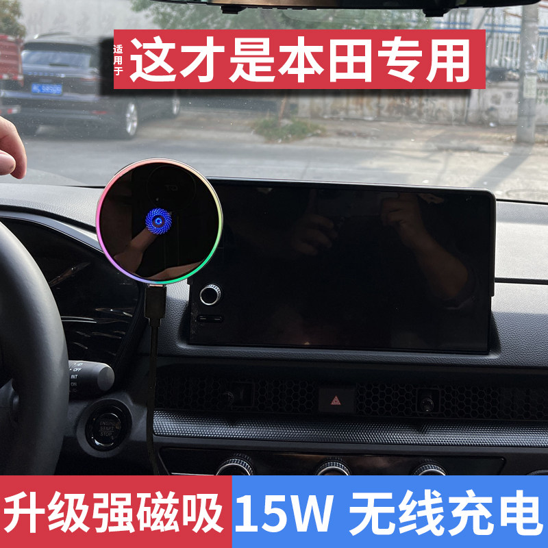 15W无线充电+强力磁吸