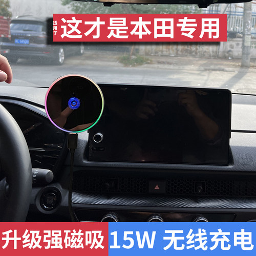 15W无线充电+强力磁吸