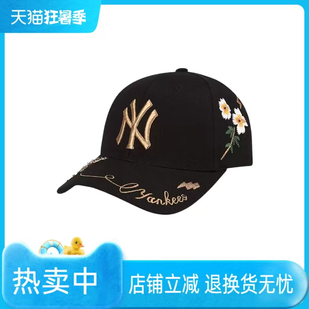 NY可调节防晒棒球帽时尚百搭硬顶男女同款鸭舌运动休闲小蜜蜂