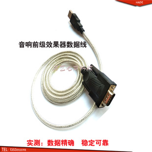 lax效果器数据线　3G Audio前置数据线　Vocal King前级数据线