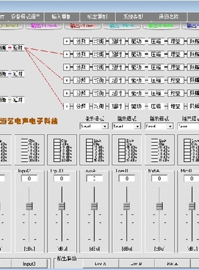LAX DSP3000_V2处理器软件/LAX DSP3000V2电脑控制软件