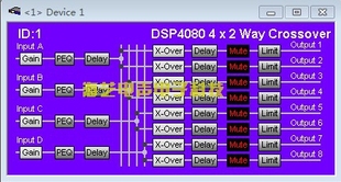 D.A.S DAS4080软件 dsp4080音频处理器电脑调音控制软件