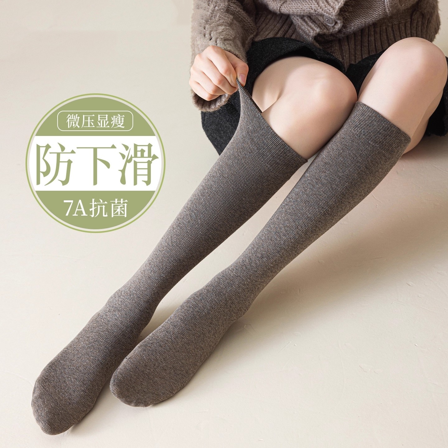 过膝袜子高筒大腿袜子女长筒防下滑秋冬羊毛压力袜加厚保暖