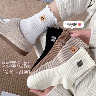 诸暨袜子女冬季 中筒袜花边刺绣纯色棉袜秋冬女士休闲长筒堆堆女袜